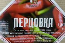 Настойка